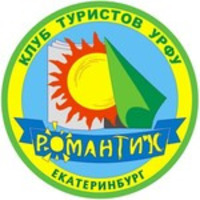 Туристический клуб «Романтик»