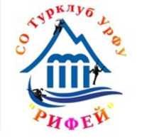 Туристический клуб «Рифей»